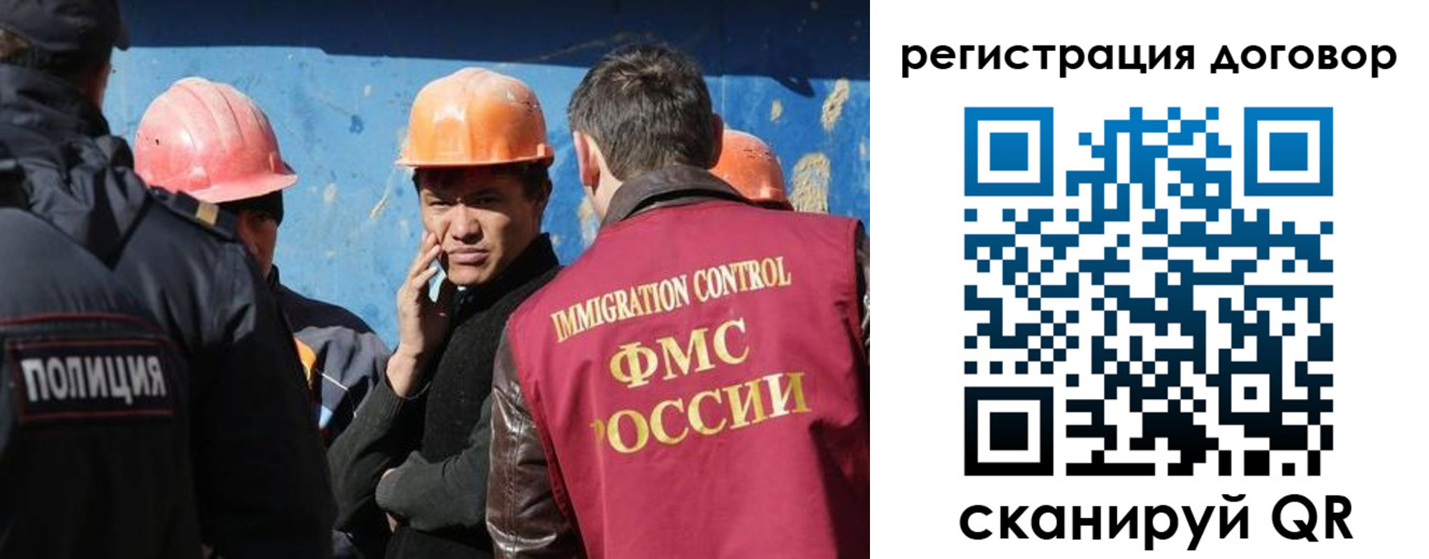 прописка паспорт в Данилове