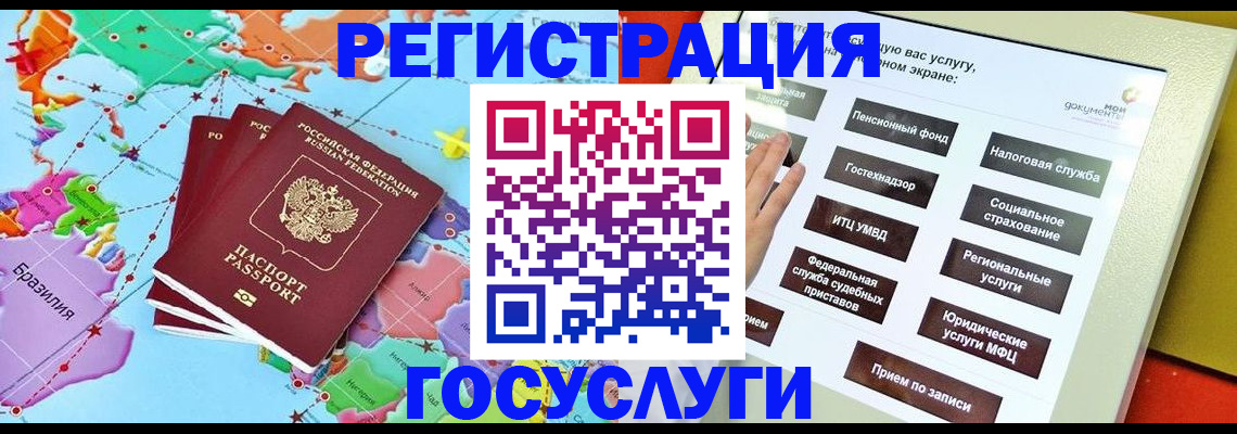 регистрация для школы в Данилове