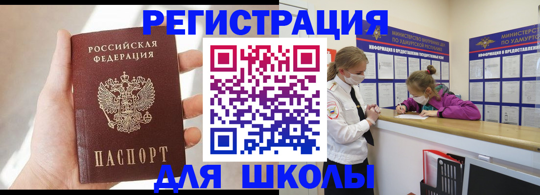 временная регистрация госуслуги в Данилове